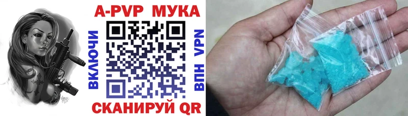 Alpha-PVP Crystall  Оса 