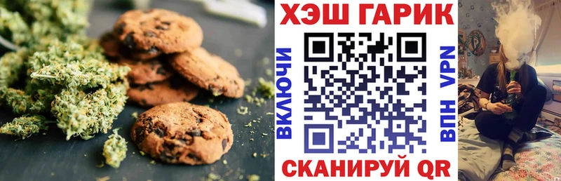 shop состав  Оса  Печенье с ТГК марихуана 