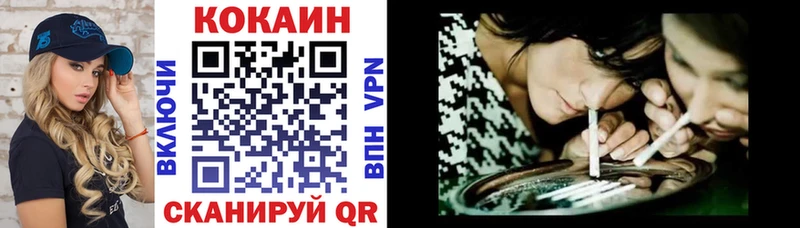 Cocaine 97%  Оса 