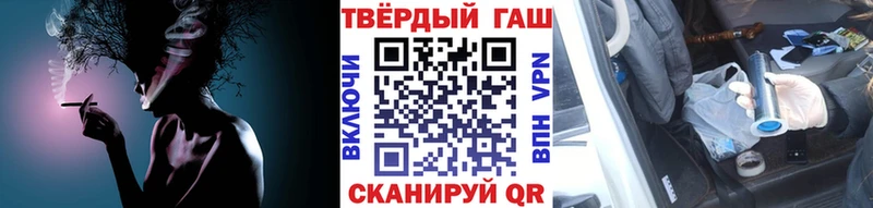 купить наркоту  Оса  МЕГА tor  ГАШИШ Cannabis 