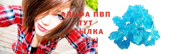 альфа пвп VHQ Верхний Тагил