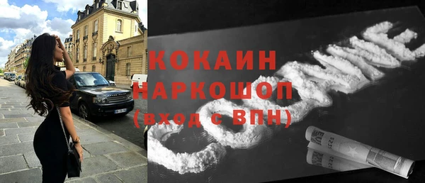 кокаин колумбия Верхнеуральск