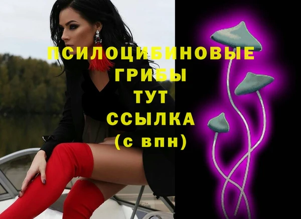 кокаин колумбия Верхнеуральск