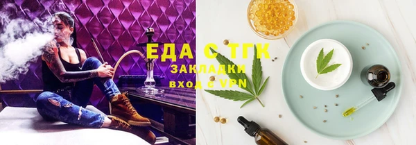 альфа пвп VHQ Верхний Тагил