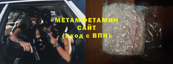 альфа пвп VHQ Верхний Тагил
