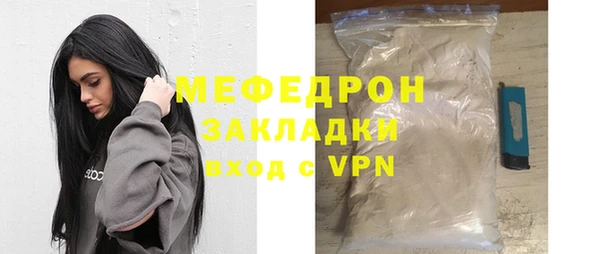 альфа пвп VHQ Верхний Тагил
