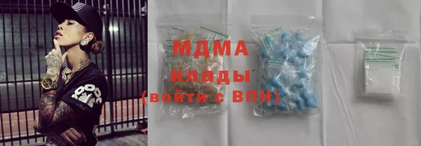 альфа пвп VHQ Верхний Тагил