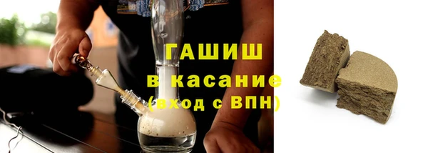 альфа пвп VHQ Верхний Тагил
