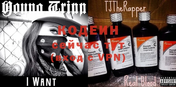 альфа пвп VHQ Верхний Тагил