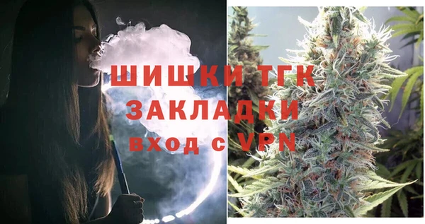 альфа пвп VHQ Верхний Тагил