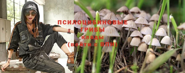 альфа пвп VHQ Верхний Тагил