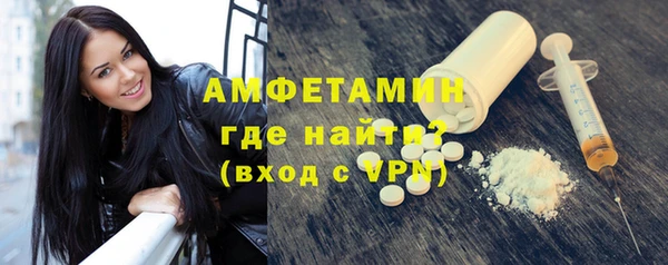 альфа пвп VHQ Верхний Тагил