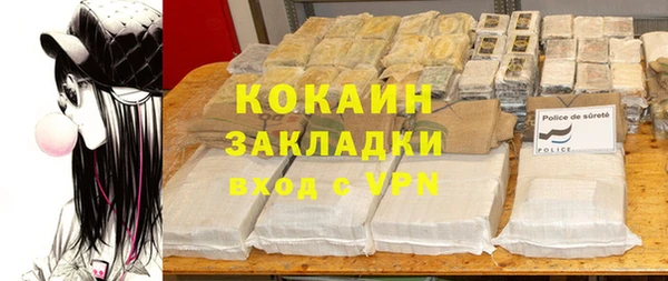 альфа пвп VHQ Верхний Тагил