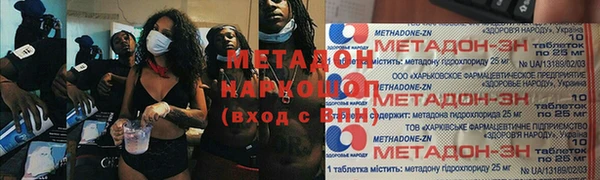 альфа пвп VHQ Верхний Тагил