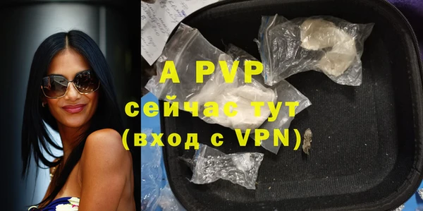ешки Верея