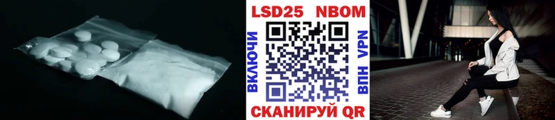 LSD-25 экстази кислота  Оса 