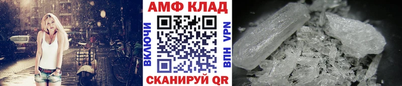 сайты даркнета Telegram  Оса  Первитин Декстрометамфетамин 99.9% 