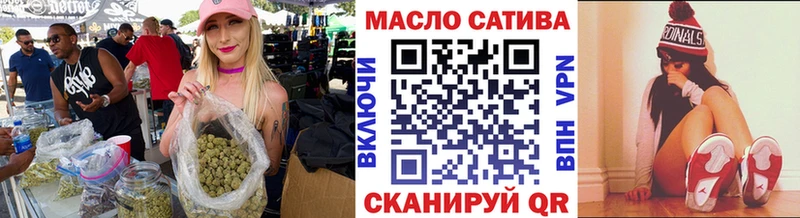 где купить наркоту  гидра вход  ТГК вейп  Оса 