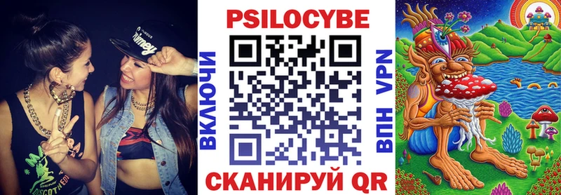 Галлюциногенные грибы прущие грибы  Оса 